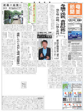 表紙画像