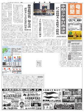 表紙画像