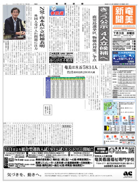 表紙画像