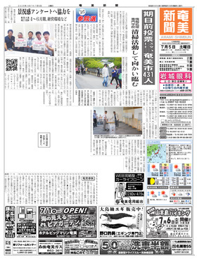 表紙画像