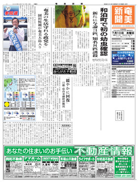 表紙画像
