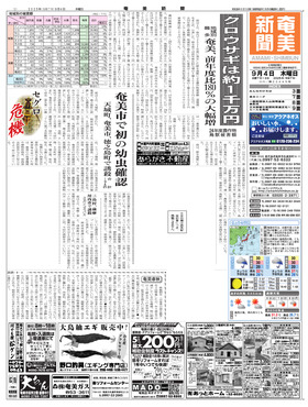表紙画像
