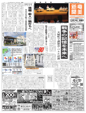表紙画像