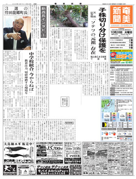 表紙画像