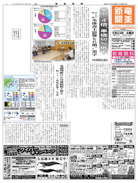 表紙画像