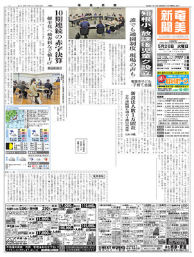 表紙画像