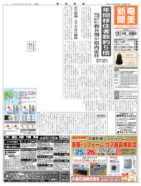 表紙画像