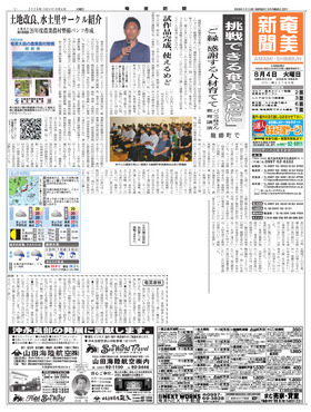 表紙画像