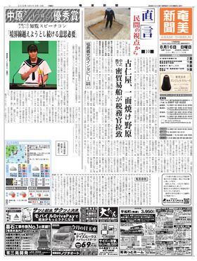 表紙画像