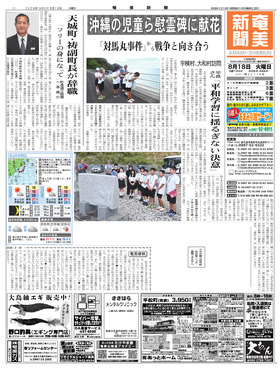 表紙画像