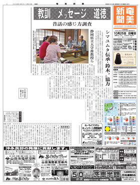 表紙画像