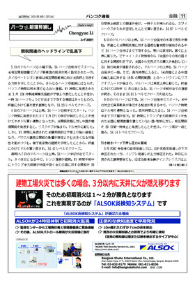 表紙画像