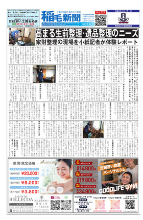 表紙画像