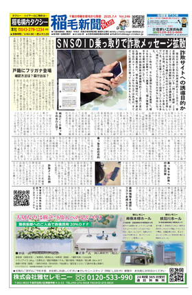 表紙画像