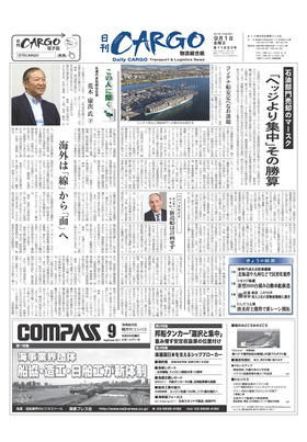 表紙画像