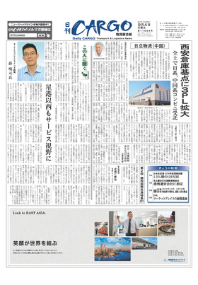 表紙画像