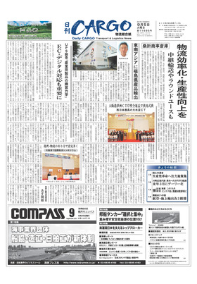 表紙画像