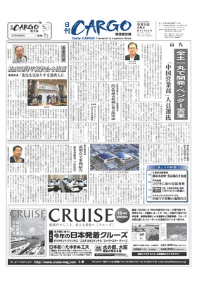 表紙画像