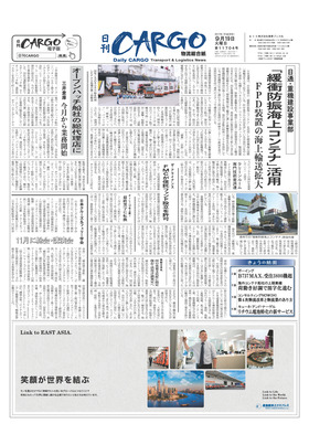 表紙画像