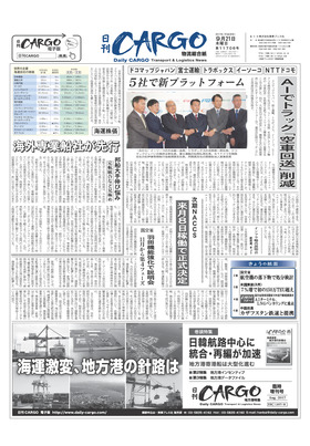 表紙画像