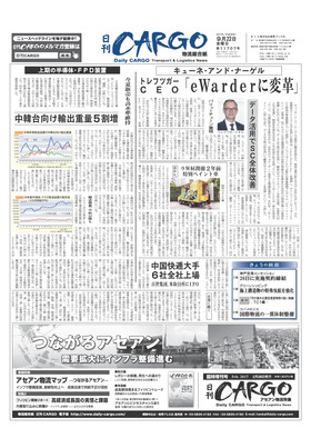表紙画像