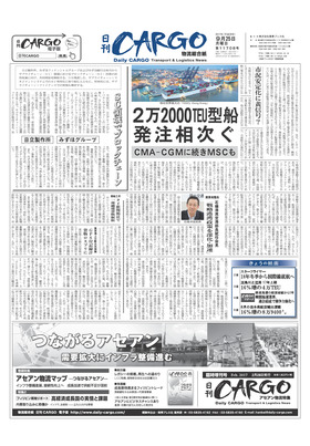 表紙画像
