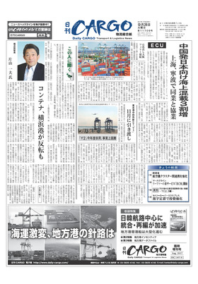 表紙画像