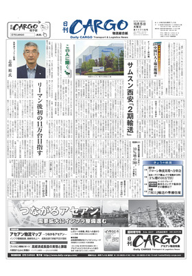 表紙画像