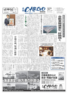 表紙画像
