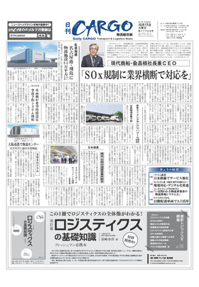 表紙画像