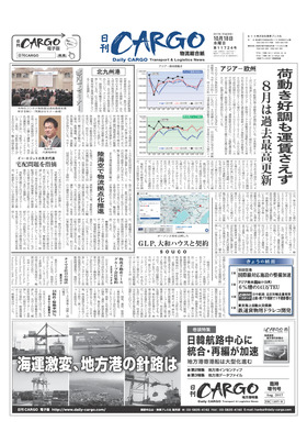 表紙画像