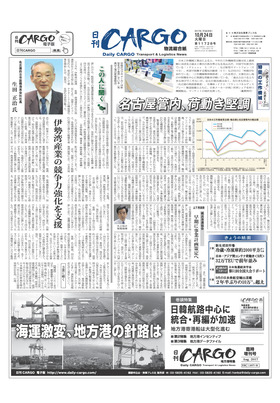 表紙画像