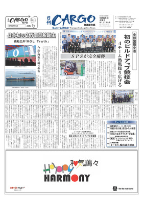 表紙画像
