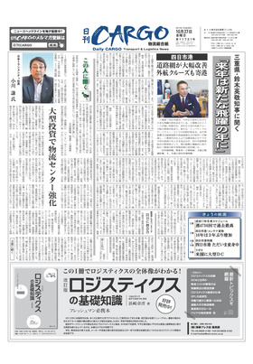 表紙画像