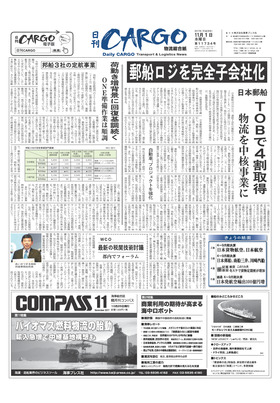 表紙画像