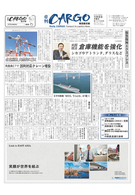 表紙画像