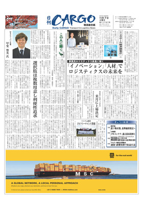 表紙画像