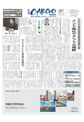 表紙画像