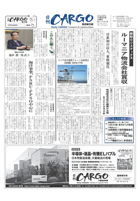 表紙画像
