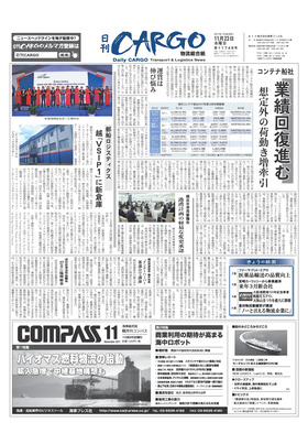 表紙画像