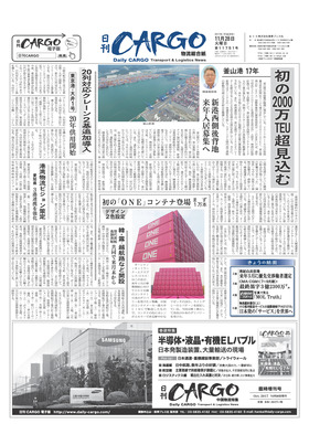 表紙画像