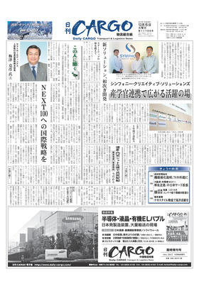 表紙画像