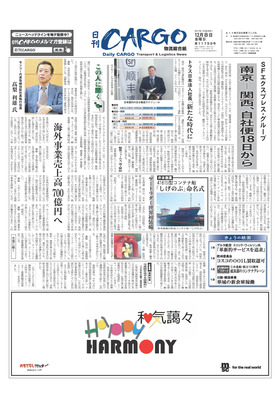 表紙画像