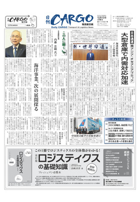 表紙画像