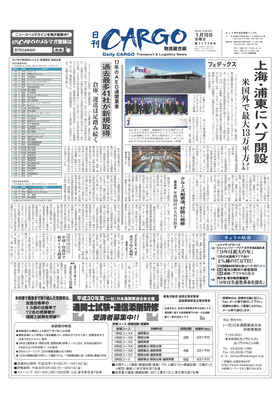 表紙画像
