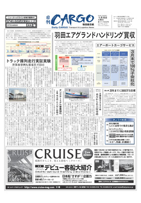 表紙画像
