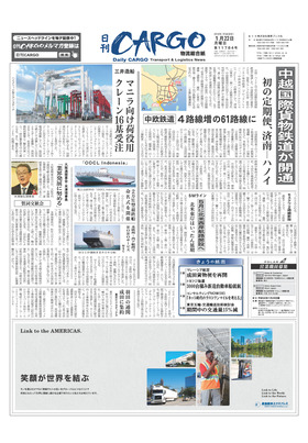 表紙画像