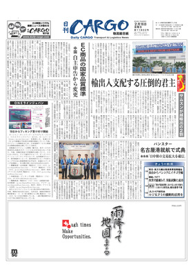 表紙画像