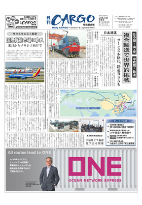 表紙画像