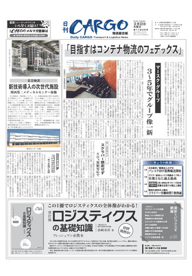 表紙画像
